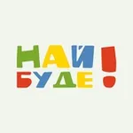Аватар канала Най буде! - субтитри українською