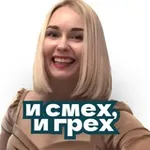 Аватар канала Ох и Инна