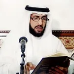 Аватар канала فتاوى وإجابات الشيخ أ.د. حاكم المطيري