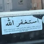 Аватар канала مَسَرَّة