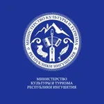 Аватар канала Министерство культуры и туризма Республики Ингушетия
