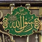 Аватар канала قناة || عمرو الحداد