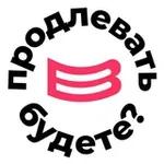 Аватар канала Продлевать будете?