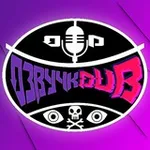 Аватар канала ОзвучкDUB