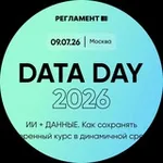 Аватар канала Data Day