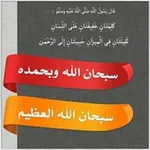 Аватар канала خاصة بل الاذكار ☔️