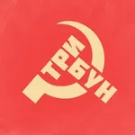 Аватар канала Трибун |