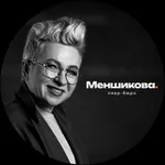Аватар канала МЕНШИКОВА ПРО ПИАР