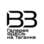 Аватар канала Галерея ЗДЕСЬ на Таганке