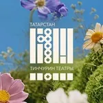 Аватар канала Театр ТИНЧУРИНА - ТИНЧУРИН театры