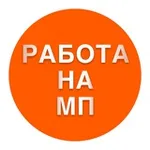 Аватар канала Менеджеры и Селлеры — Вакансии и Резюме