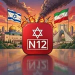Аватар канала צ'אט הכתבים בלייב N12news