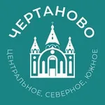 Аватар канала Чертаново 24/7 • ЮАО
