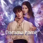 Аватар канала dorama home 🦋