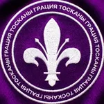 Аватар канала Грация Тосканы | Фиорентина