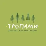 Аватар канала Тропами | Клуб экотуризма
