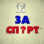 Аватар канала Ⴚກuρτ u ⊂ກ০ρτ!!!
