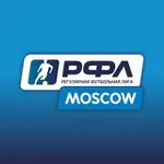Аватар канала РФЛ Москва - чемпионат по футболу для любителей