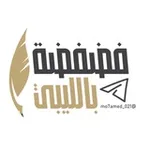 Аватар канала رابط قناه فضفلي