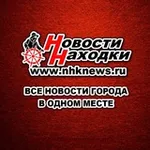 Аватар канала Новости Находки