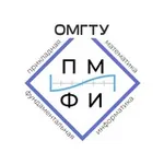 Аватар канала ПМиФИ ОмГТУ