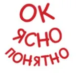 Аватар канала Ясно Понятно