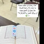 Аватар канала 🌴 لِنُثَبِّتَ بِهِ فُؤَادَكَ 🌴