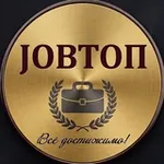 Аватар канала JOBTOП