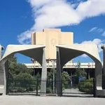 Аватар канала دانشگاه تهران - دانشجو