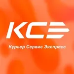 Аватар канала Курьер Сервис Экспресс | КСЭ