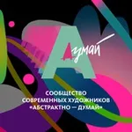 Аватар канала Абстрактно — думай 🔳