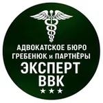 Аватар канала Эксперт ВВК 🩺