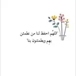 Аватар канала رساله لك 🔖