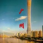 Аватар канала 广州百花丛资源榜