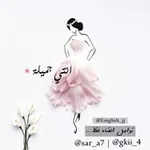 Аватар канала ﮼انتي،جميله 🌸 ، عبارات | تحفيزيه 🌱