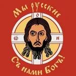 Аватар канала Русь Великая