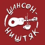 Аватар канала Чифирнуть бы – ништяк