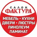 Аватар канала Фактура Мебель/Двери/Люстры (Донецк, Макеевка, Мариуполь)