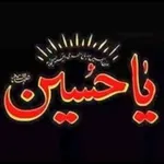 Аватар канала آهات الطفوف للشاعره ام اسعد