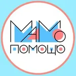 Аватар канала Мамы Северного СВАО "Мамопомощь "