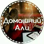 Аватар канала Али. Дизайн и Интерьер