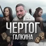Аватар канала Евгений Галкин | Ментор по отношениям
