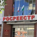 Аватар канала Новости Росреестра