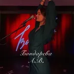 Аватар канала ПОЭТ | БОНДАРЕВА А.В. < на словах >