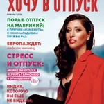 Аватар канала ОТПУСК С БЕЛЬМАРЕ