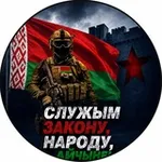 Аватар канала ПЕРВЫЙ РУБЕЖ 🇧🇾