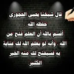 Аватар канала ( درر وفوائد علمية متنوعة )