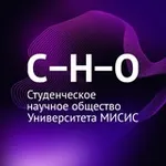 Аватар канала СНО Университета МИСИС