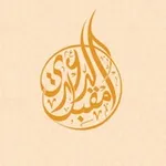 Аватар канала قناة د. مقبل الدعدي