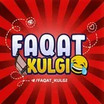 Аватар канала 😂 FAQAT_KULGI 😂 Rasmiy